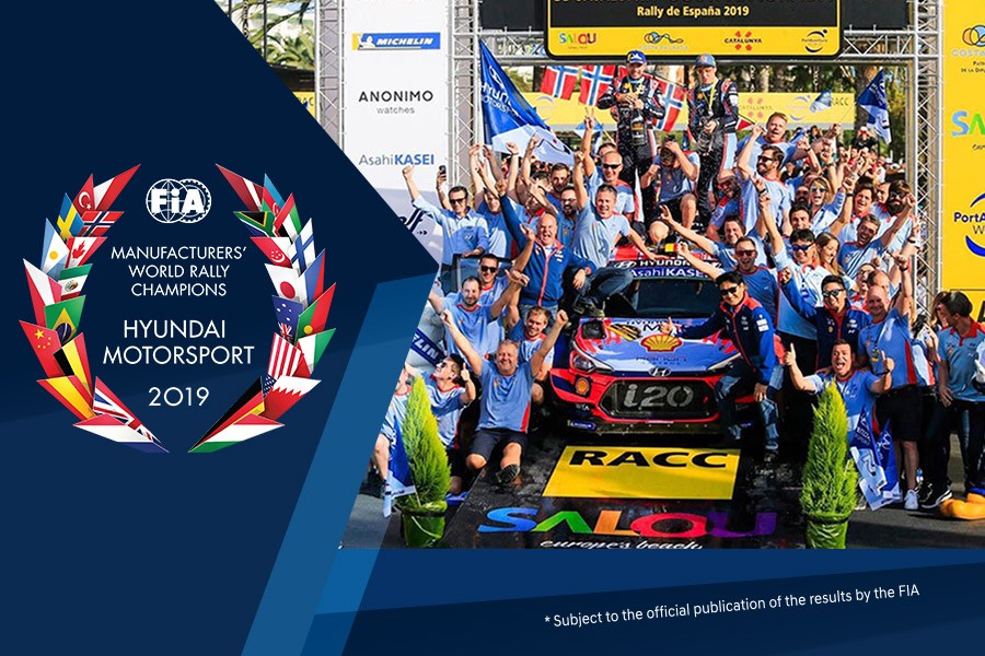 H Hyundai Παγκόσμια Πρωταθλήτρια WRC 2019! H Hyundai Παγκόσμια Πρωταθλήτρια WRC 2019!