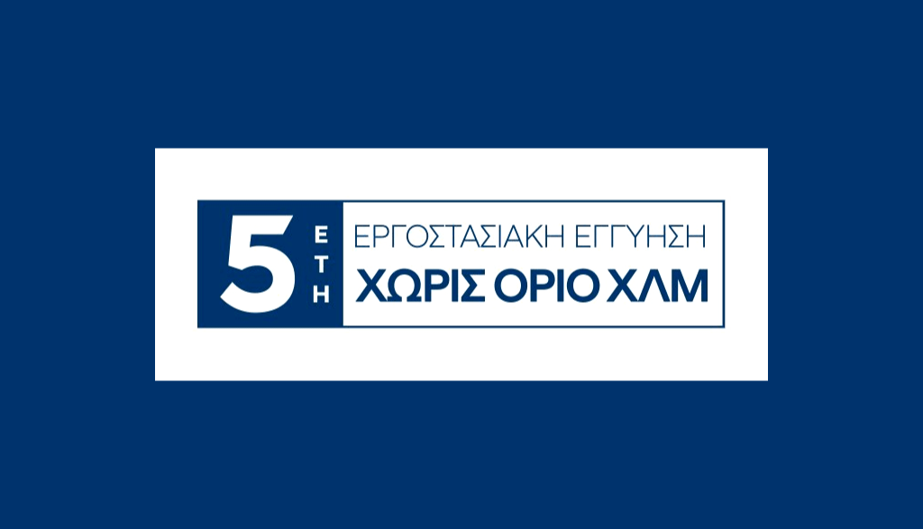 H Hyundai Ελλάς ανακοινώνει την επέκταση της 5-ετούς χωρίς όριο χιλιομέτρων εργοστασιακής εγγύησης για τους μήνες Μάρτιο ως Μάιο