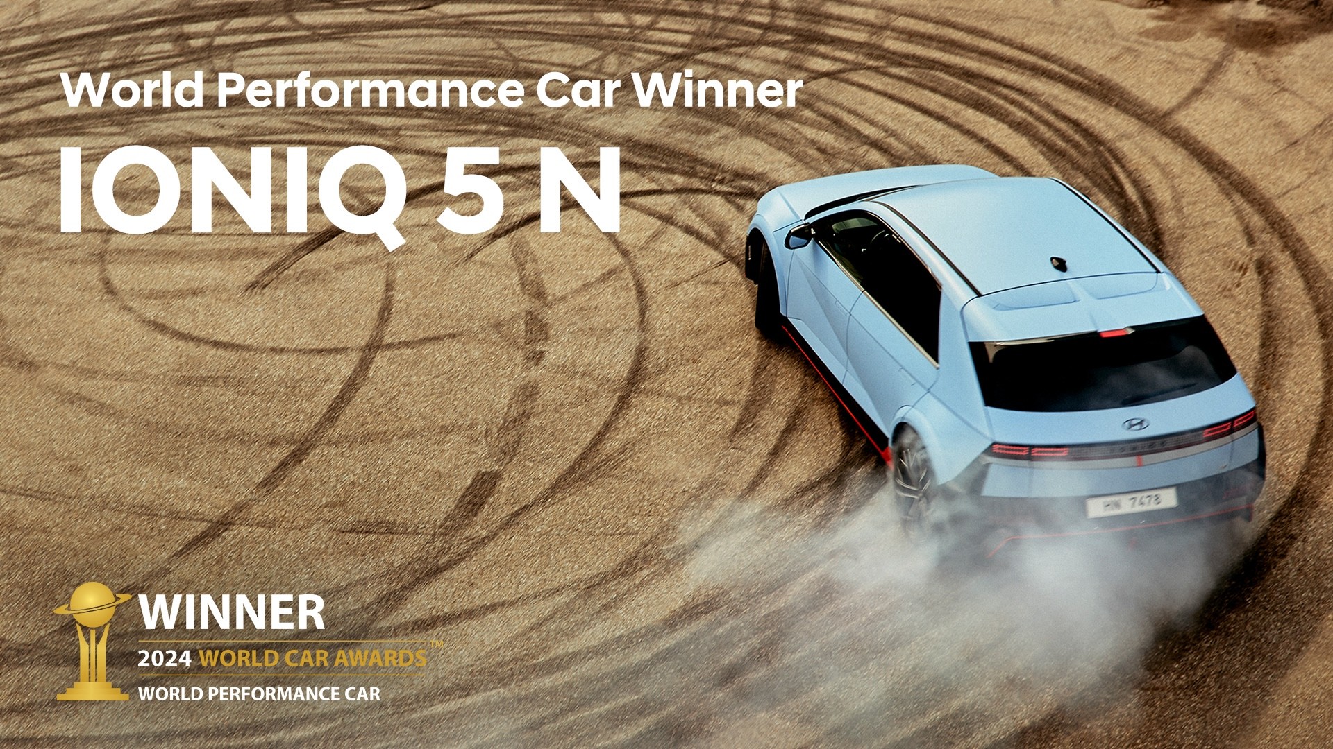 To Hyundai IONIQ 5 N αναδείχθηκε2024 World Performance Car