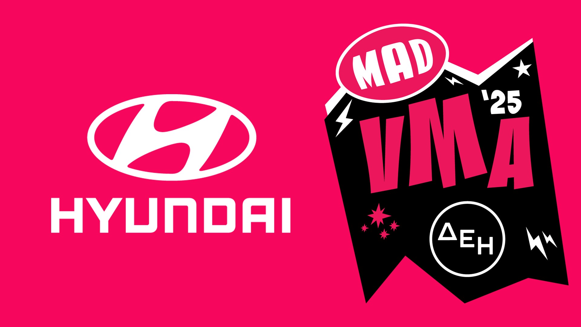 Η Hyundai Ελλάς στα Mad Video Music Awards 2025